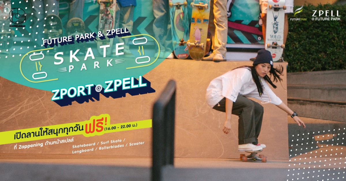 SPOT CHECK SKATE PARK FUTURE PARK & ZPELL